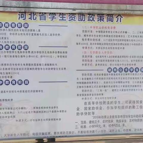 我为群众办实事主题宣传活动