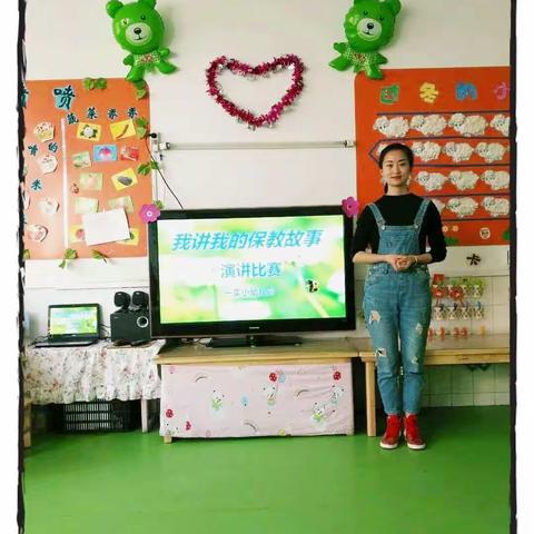 “我讲我的保教故事”青年教师师德师风演讲比赛——一实小幼儿园