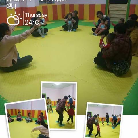 “叮叮咚咚”——一实小幼儿园婴幼儿服务中心