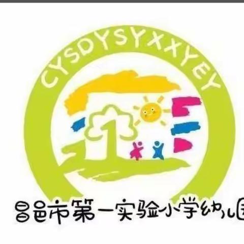 共建平安校园，远离火灾危害——昌邑市第一实验小学幼儿园消防演练
