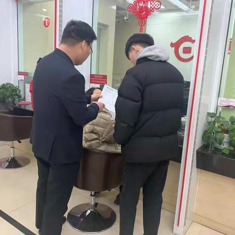 高新支行厅堂微沙龙活动