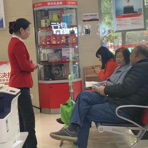 高新支行11月微沙龙活动