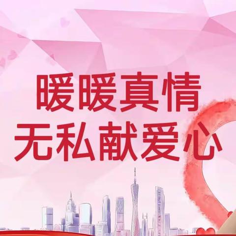 无私献爱心|感谢社会爱心人士为我院长者送来的水果