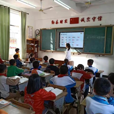 永发中心学校侍郎小学2019年秋季“党建+教研”语文组教研活动记录