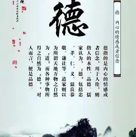 【白庙子中心校校长培训——班主任工作之班级管理】