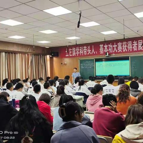 【乘教研之风，展数学之美】——初中数学教研活动纪实