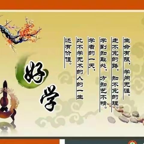 【传经送宝，学以致用】——白庙子中心校期末复习培训纪实