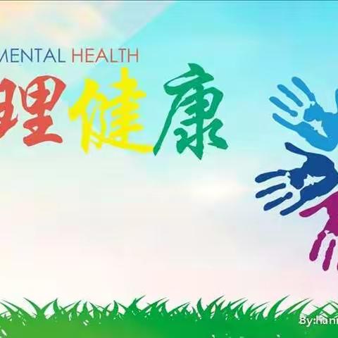 【做阳光少年   走自信人生】——土默特左旗白庙子中心校关爱学生心理健康知识讲座