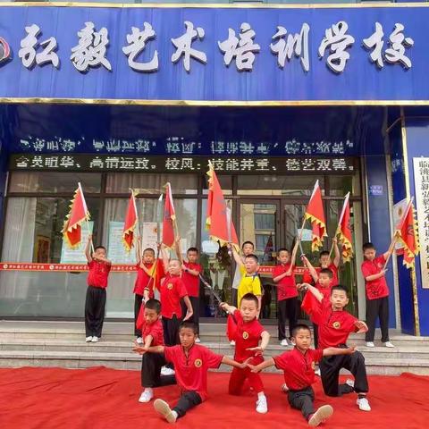 弘毅培训学校武术汇报演出