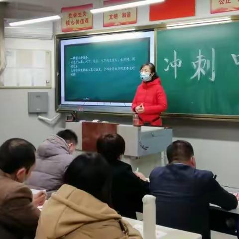 家校携手，共育英才——济宁市第十二中学家长会
