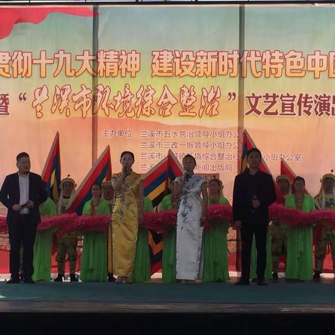 文艺汇演传精神，系列活动掀高潮——赤溪街道深入贯彻十九大精神！
