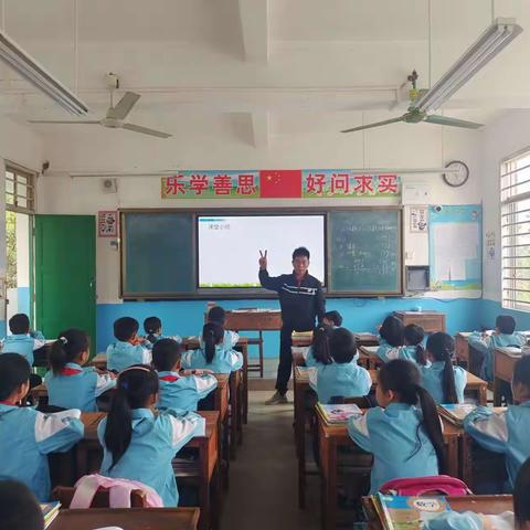 展风采，促成长一一博白县亚山镇覃岸村小学“三位一体”主题式公开课活动