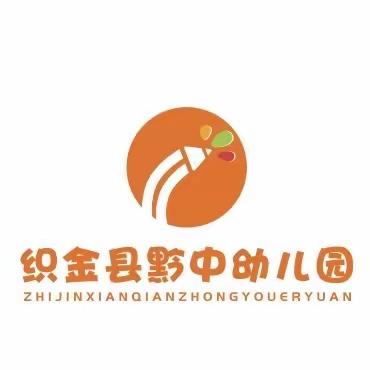 【第三周】停课不停学，家园共育助成长。