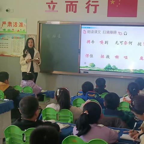 落实“双减” 强课提质 ——垦利区第四实验小学在行动