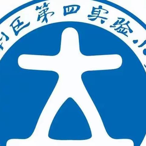 “写好中国字，练好基本功”——垦利区第四实验小学举行师生硬笔书法比赛比赛