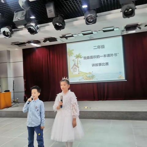 清林小学读书月活动——二年级“我最喜爱的一本课外书”讲故事比赛