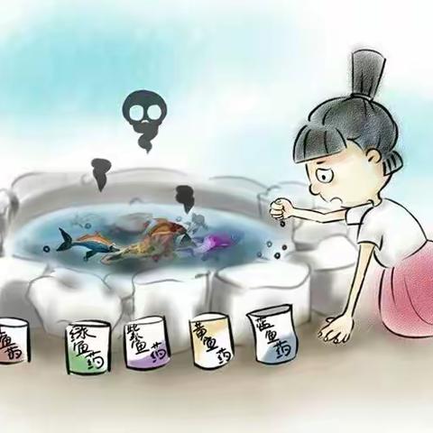 十一条鱼的故事