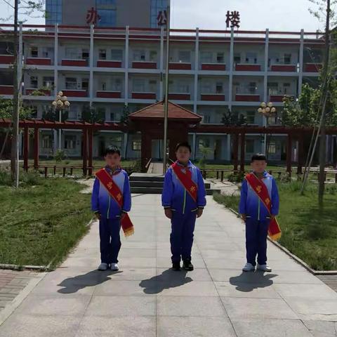 第一实验小学三年级三班升旗仪式汇报