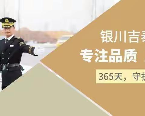 吉泰·紫樾台七月份工作回顾