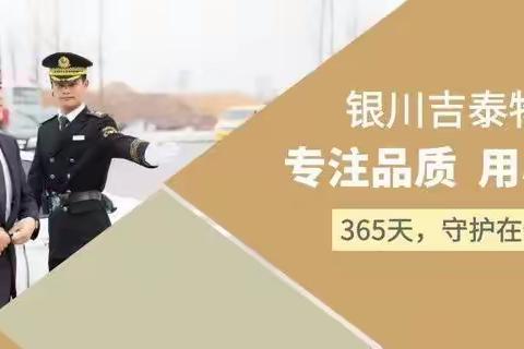 吉泰·紫樾台八月份工作回顾
