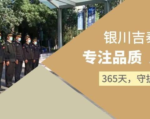 吉泰·紫樾台十月份工作回顾