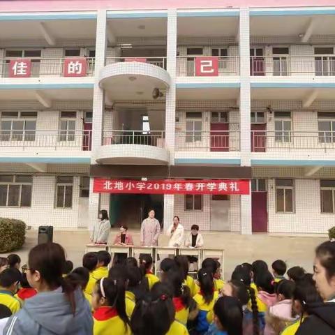 学会做人、学会立志、学会创造