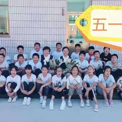 精英小学五年级思维导图