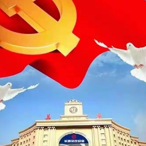 长春站关工委参观市关工委成立30周年图片展