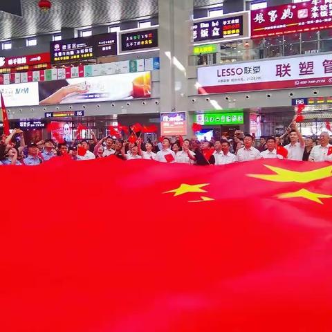 我和我的祖国