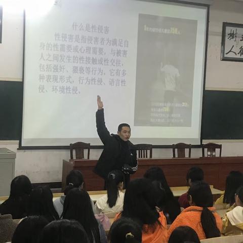 “保护自己，预防性侵”安全教育专题讲座进召市镇初级中学校园