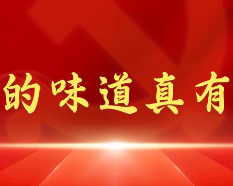 青春向党 强国有我 | 县政管办亲亲读书会十一月沙龙活动