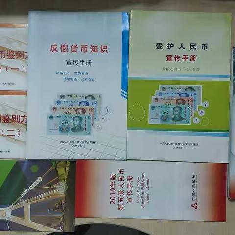 农行成都金牛支行“人民币知识宣传进超市”活动