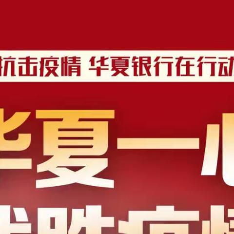 经开支行线上有奖问答活动