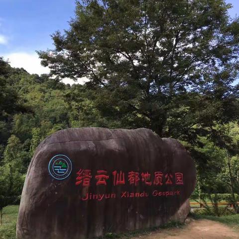 缙云农家乐（18.8.18）