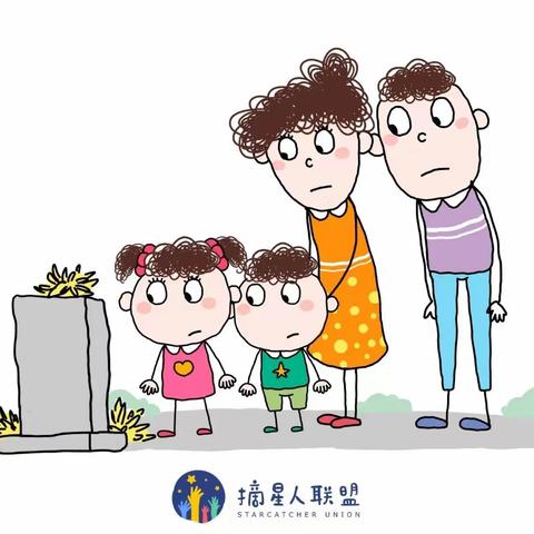 赵北乡中心幼儿园2022清明放假通知