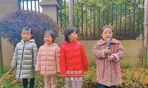 欧华国际幼儿园半山居分园🏡欧华国际幼儿园★半山居分园 大二班～11月份第一周教学反馈