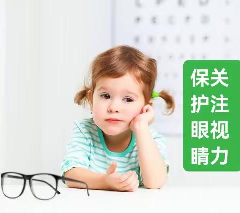 省妇幼保健院儿童眼科专家来我院义诊啦