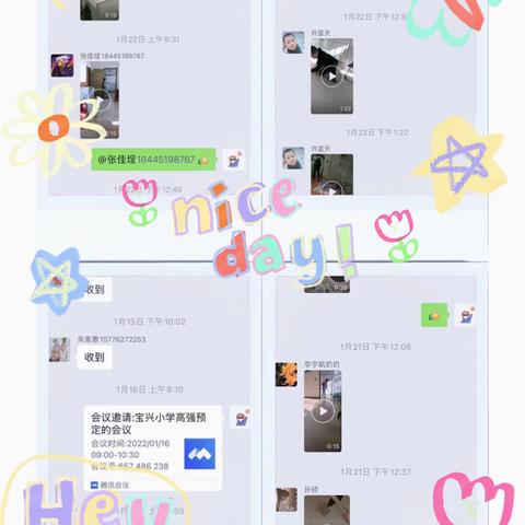 假期无忧