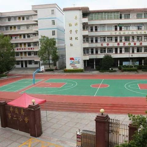 【校长来信】平远县第二小学校长来信：待到山花烂漫时，我们在二小欢聚