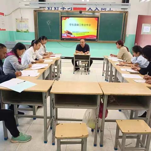 【高新教育】义务教育资助政策宣传——高新区第四十六小学起良分校