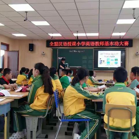 锡市第十小学英语组听课心得