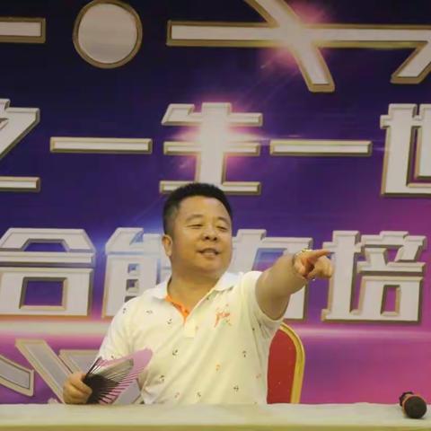 数师者之风采，还看老曹!