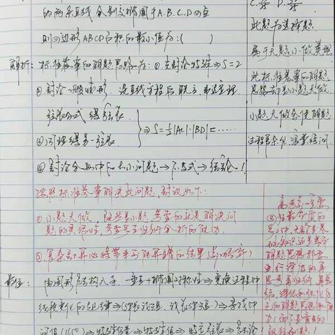 高考冲刺前，学生到底该怎么学？