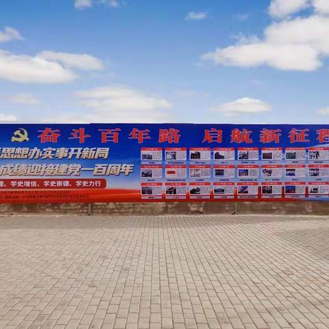 惠安堡镇惠安社区党支部打造党史学习教育“小院”拓宽党史学习教育宣传学习覆盖面