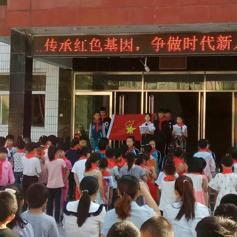 灵寿县寨头中心小学“传承红色基因，争做时代新人”――――――庆六一文艺汇演