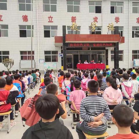 传统教育、传承红色文化--寨头中心小学