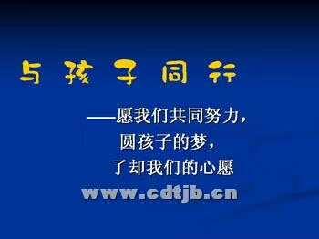 人民日报、中青报为全体教师发声！