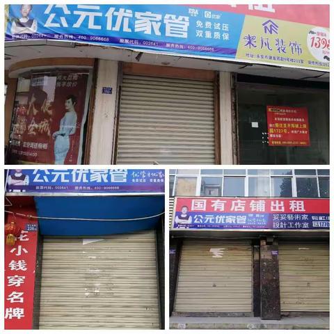 20210628租赁权及汽车拍卖公告