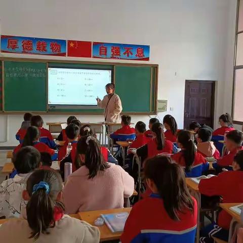 龙津中学第五批教研活动记录