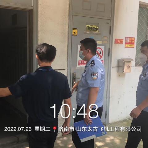 遥墙派出所组织警力对辖区易制毒、易制爆化学品企业进行安全检查